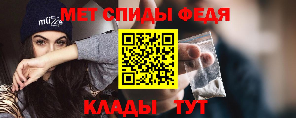 Amphetamine  Амфетамин  Вход с VPN  Амфетамин 97%  Конаково 