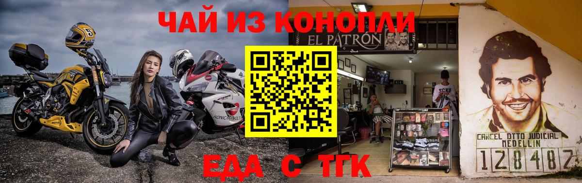 Cannafood марихуана  Вход с VPN  Конаково 
