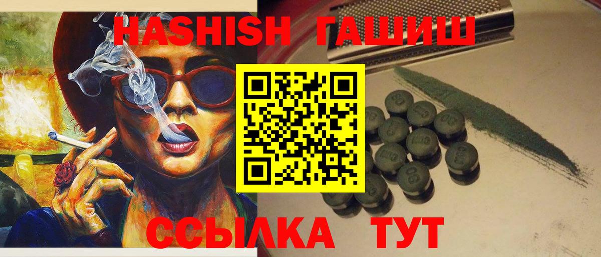 как найти наркотики  Вход с VPN  Конаково  Гашиш гарик  Гашиш гарик 