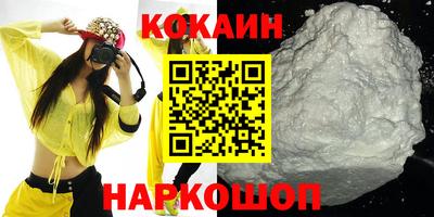 кокаин перу Кингисепп