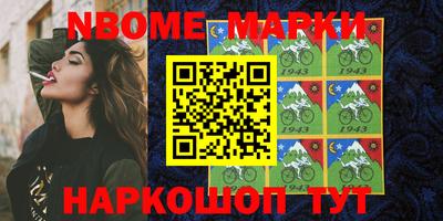 кокаин перу Кингисепп
