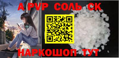 кокаин перу Кингисепп