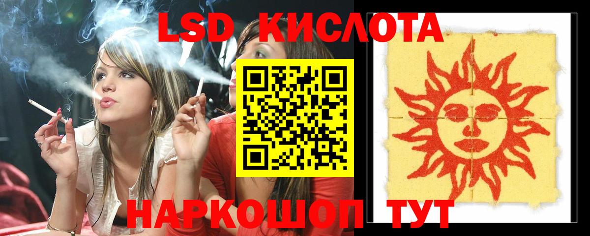 Лсд 25 экстази ecstasy  LSD-25 экстази ecstasy  Вход с VPN  Конаково 