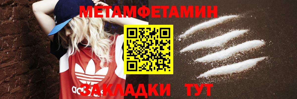 Первитин винт  Первитин винт  Первитин  Конаково  Вход с VPN 