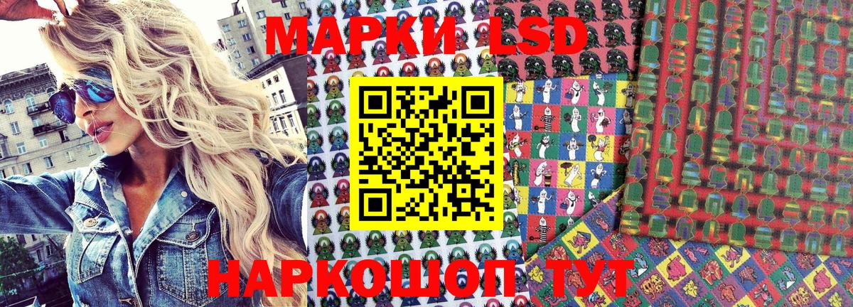 Конаково  Марки NBOMe 1500мкг  Вход с VPN 