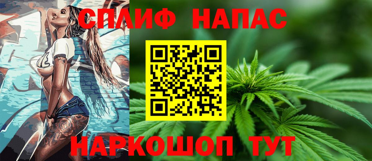Бошки Шишки AK-47  Конопля Ganja  Конопля планчик  Вход с VPN  Конаково  Конопля тримм 