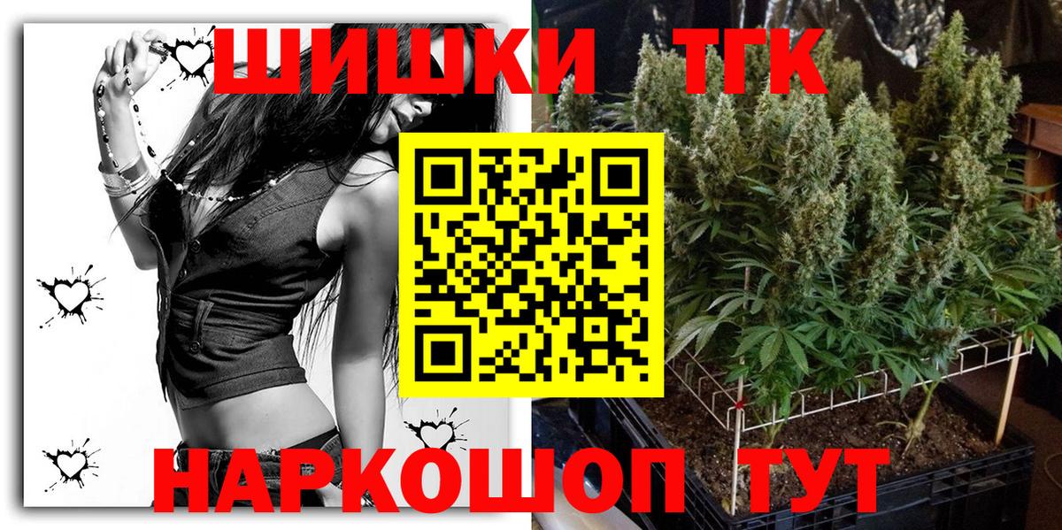 Каннабис марихуана Конаково